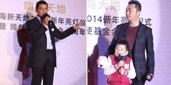 李亞鵬、郭濤父子相活動(dòng)
