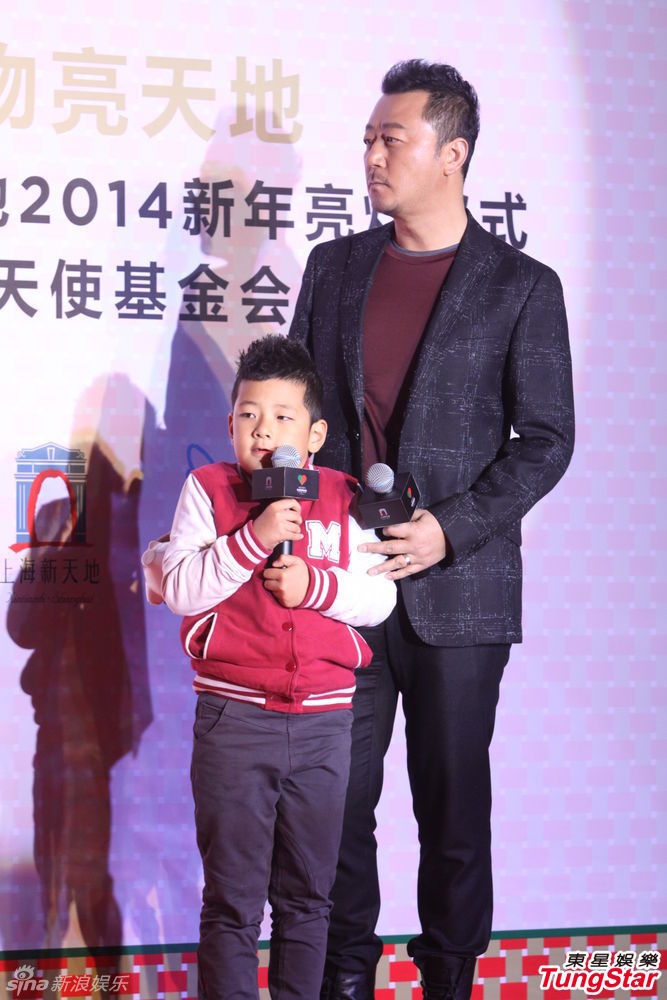 李亞鵬、郭濤父子相活動(dòng)
