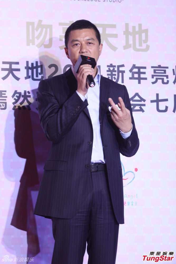 李亞鵬、郭濤父子相活動(dòng)