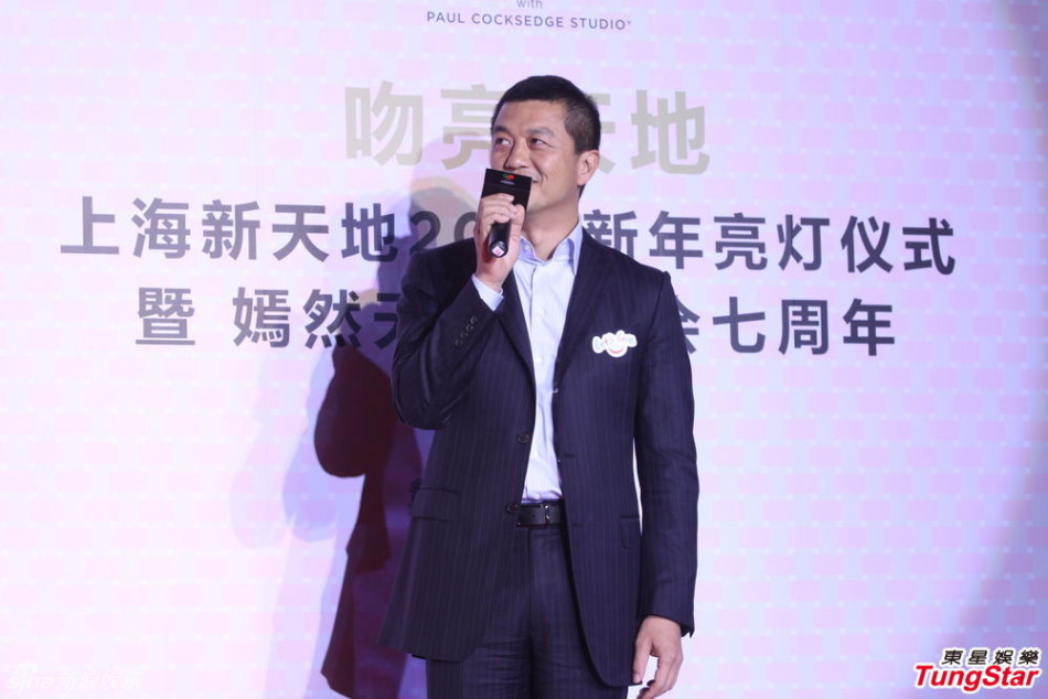 李亞鵬、郭濤父子相活動(dòng)