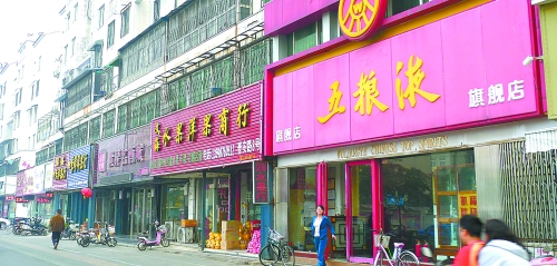 10月13日,記者在街頭看到,昔日一些生意火爆的煙酒店,如今生意冷冷清清,店內(nèi)鮮見人員進(jìn)出。