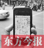 兩大打車軟件補(bǔ)貼降至3元 兩大打車軟件補(bǔ)貼降至3元