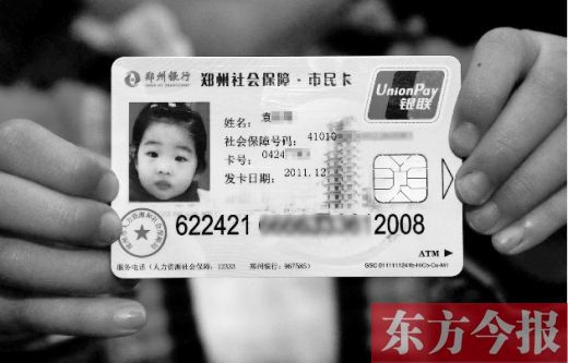 社?？?016年輕松“刷”遍河