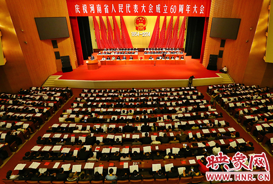 河南省人民代表大會(huì)60周年慶祝大會(huì)在省人民會(huì)堂召開(kāi)。