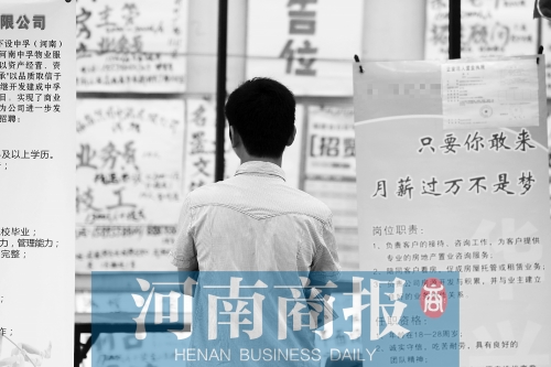 畢業(yè)生起薪持續(xù)增長(zhǎng)，但約四成人仍需要“啃老” 記者 王春勝/攝