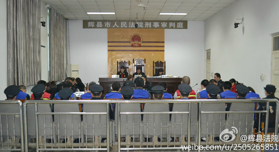 今天上午9：00，鄭州“皇家一號”系列案被告人賈某某等十一人涉嫌協(xié)助組織賣淫罪一案在輝縣市人民法院2