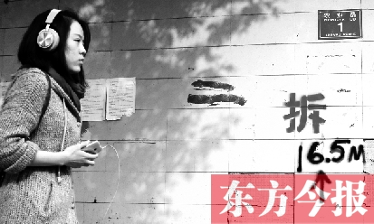 昨日，東方今報(bào)記者走訪農(nóng)業(yè)路沿線，看見“拆”字已上墻