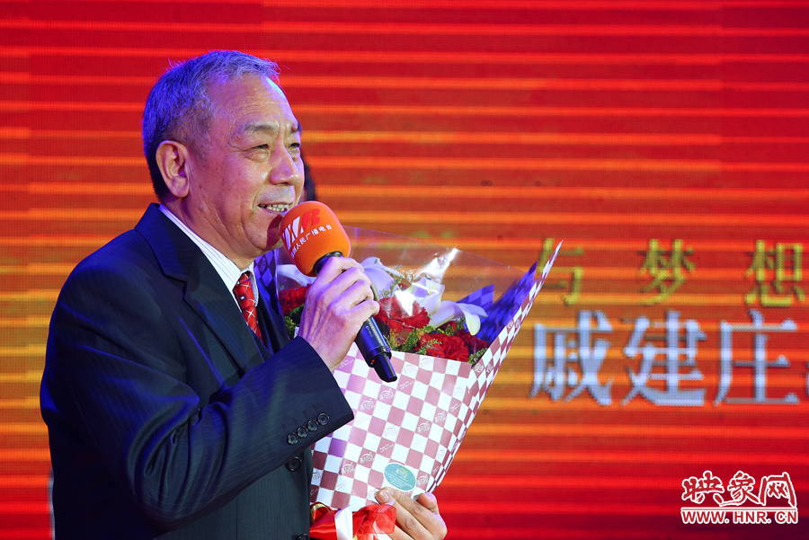 戚建莊向詩(shī)歌愛(ài)好者表達(dá)謝意。