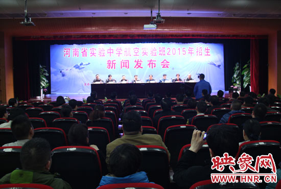3月25日，省實驗中學(xué)召開新聞發(fā)布會，正式啟動了該校第一屆航空實驗班招生工作。