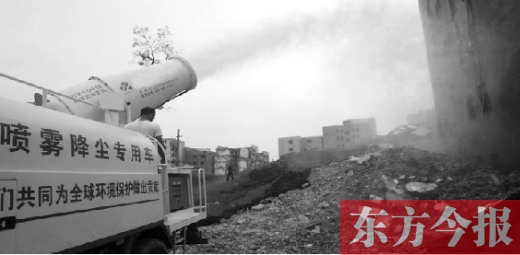 霧炮車(chē)