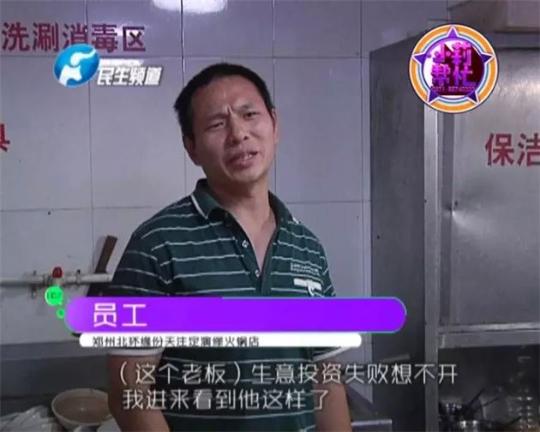 老板竟突然在廚房內(nèi)割腕自殺!發(fā)現(xiàn)意外情況后，小莉趕緊對傷者進行包扎，并撥打了120急救電話。