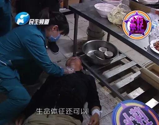 經(jīng)過檢查，醫(yī)護人員介紹，傷者左手腕和脖子有明顯的傷口，但并無生命危險。
