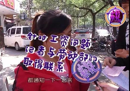 　而針對火鍋店拖欠員工工資的問題，鄭州市金水區(qū)勞動監(jiān)察大隊已經(jīng)受理。