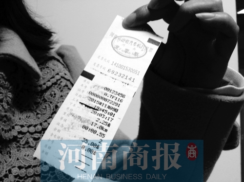 發(fā)票還需蓋上鄭州出租汽車發(fā)票專用章（如右圖下邊的章），才能報銷 記者 吳濤/攝