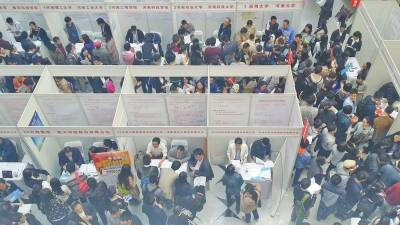 河南省赴京招聘高校畢業(yè)生活動(dòng)現(xiàn)場(chǎng) 河南省赴京招聘高校畢業(yè)生活動(dòng)現(xiàn)場(chǎng)