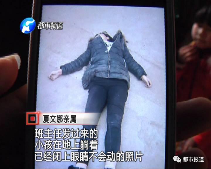 得知孩子沒去上學，家人擔心孩子發(fā)生意外，于是趕快報了警。讓人沒想到的是，剛報完警，家人收到了老師發(fā)來的照片。