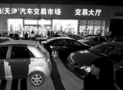 15日晚，辦理二手車交易手續(xù)的天津歐雅汽車市場(chǎng)燈火通明。新華社發(fā)