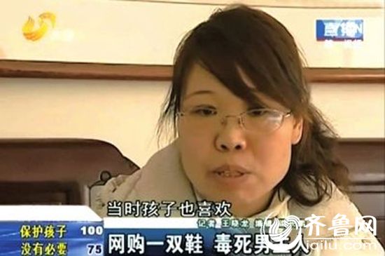 焦女士鏡頭前回憶事發(fā)經(jīng)過。視頻截圖