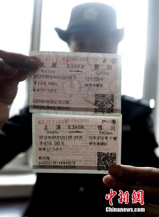 民警展示真票（上）與假票（下）存在的水印和顏色差異。