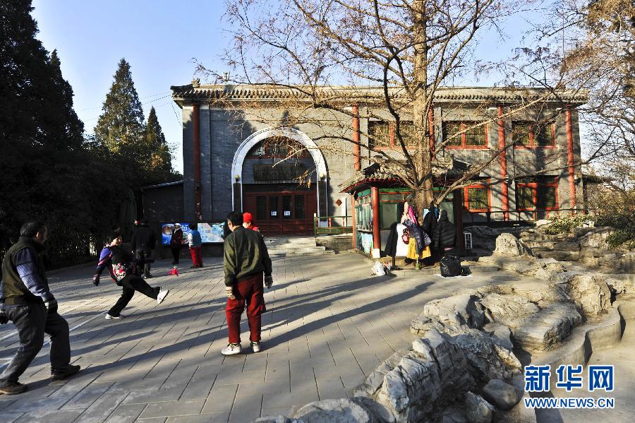 1月15日，市民在北京北海公園內(nèi)的上林苑飯莊門前晨練。