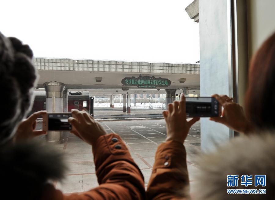 1月19日，觀眾在拍攝位于哈爾濱火車站的安重根擊斃伊藤博文事件發(fā)生地。