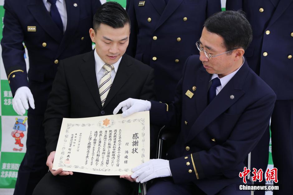 圖為28日當天，消防署向付鴻飛頒發(fā)感謝狀。
