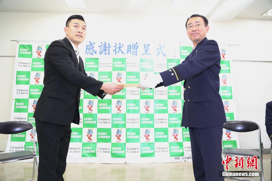 圖為28日當天，消防署向付鴻飛頒發(fā)感謝狀。