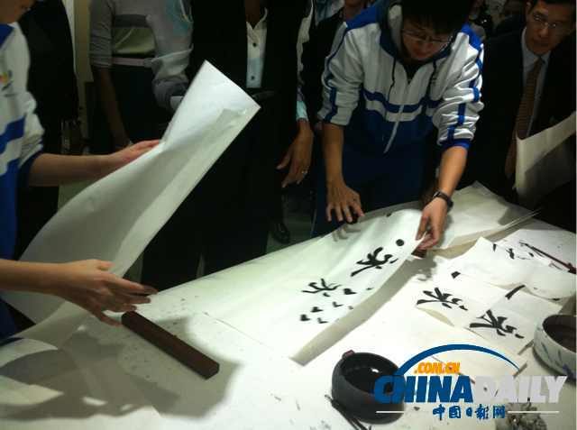 圖為書法練習(xí)作品。