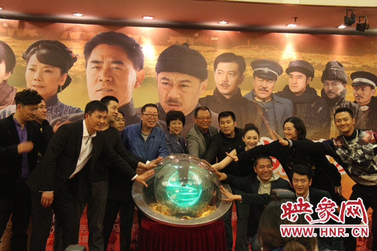 河南省委常委、宣傳部長趙素萍出席發(fā)布會并參與啟動預祝該劇收視長虹的水晶球。