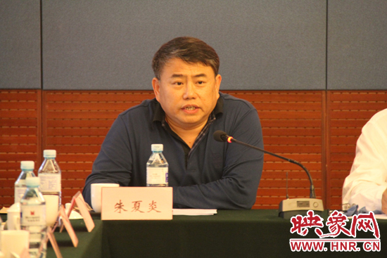 河南省委宣傳部副部長、省廣電局局長、省新聞出版局局長朱夏炎在研討會上致辭。
