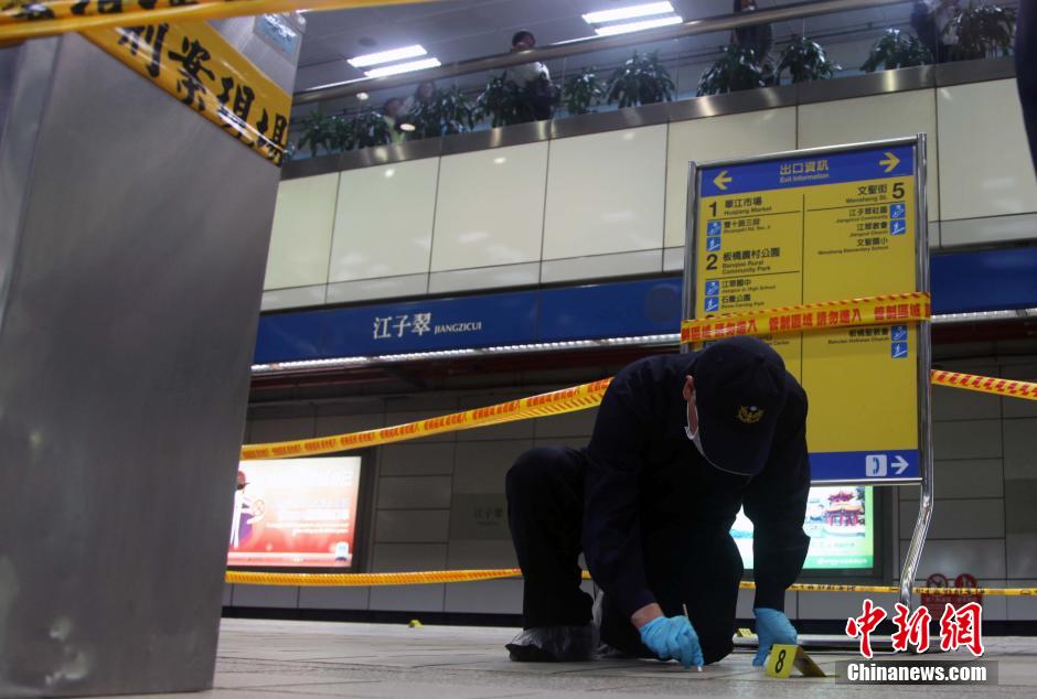 圖為新北市警察在現(xiàn)場勘查。中新社發(fā) 劉舒凌 攝