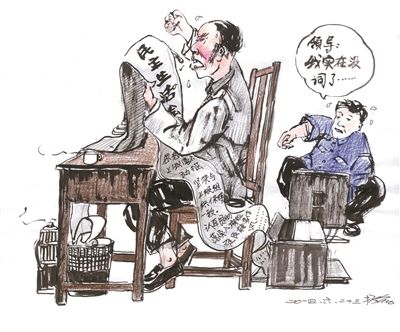 網(wǎng)絡(luò)代寫盯上民主生活會