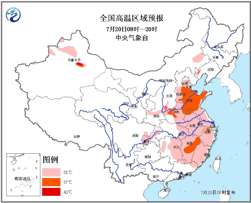 全國高溫區(qū)域預(yù)報(bào)