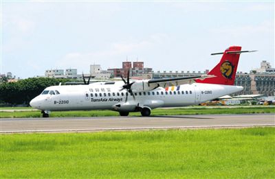 一架停在地面的臺灣復(fù)興航空ATR72型客機。昨日，一架高雄飛往馬公的復(fù)興航空ATR72-500型客機在澎湖發(fā)生緊急迫降意外，事故航班號GE222。新華社發(fā)