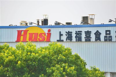 上海福喜身陷過期肉風(fēng)波，福喜集團(tuán)宣布徹查此事，重新組建中國管理團(tuán)隊。