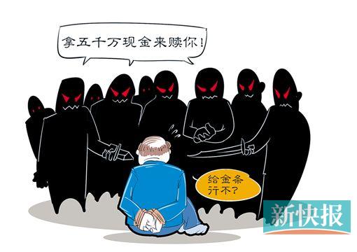 　漫畫(huà):王云濤