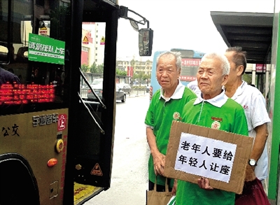 老人公交猝死當(dāng)事小伙找到 老年人呼吁給年輕人讓座 老人公交猝死當(dāng)事小伙找到 老年人呼吁給年輕人讓座