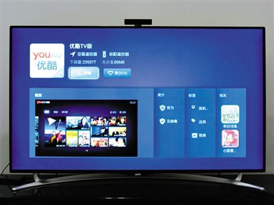 優(yōu)酷TV版APP可通過智能電視安裝，并觀看定制的電視節(jié)目。