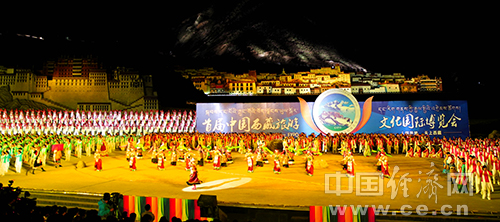 中國(guó)西藏旅游文化節(jié)開(kāi)幕式表演。
