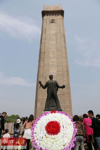 　9月30日設(shè)立為烈士紀念日。 資料圖