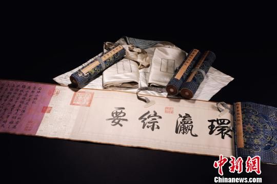 乾隆御筆《白塔山記》局部。