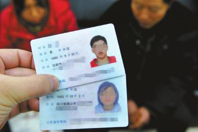 小王的父母將兩人的身份證收繳后，以為他們不會再跑，想不到兩人又失蹤了。