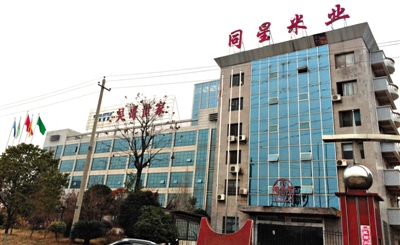 月11日，婁底市經(jīng)濟(jì)技術(shù)開(kāi)發(fā)區(qū)內(nèi)，同星米業(yè)和吳哥世家兩家公司因借貸資金鏈斷裂，公司大門(mén)緊鎖。新京報(bào)記