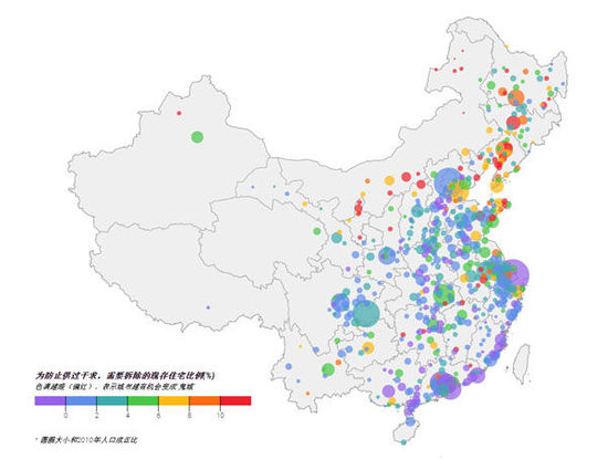 色調(diào)越暖（偏紅），表示城市越有機(jī)會(huì)變成“鬼城”（香港《南華早報(bào)》）