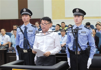 宜昌市中級(jí)法院審理四川省文聯(lián)原主席郭永祥受賄、巨額財(cái)產(chǎn)來(lái)源不明案的庭審現(xiàn)場(chǎng)。 圖/據(jù)宜昌市中院官網(wǎng)