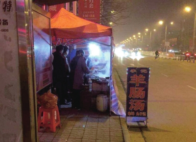 出事的羊腸湯店。京華時報記者韓天博攝