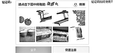 你能辨別出哪幾張是錄音機嗎？