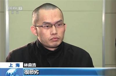 最高法法官釋疑“復(fù)旦學(xué)生投毒案”6大焦點問題