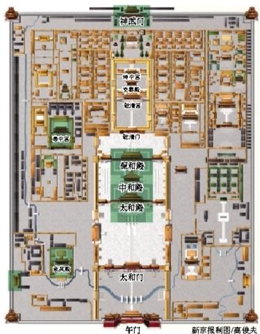 故宮有望實(shí)現(xiàn)夜游 三大殿暫無游客入內(nèi)參觀計(jì)劃
