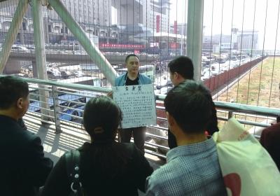 韓先生在北京西站天橋上籌錢。京華時報記者陶冉攝